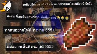 จะเป็นยังไง ถ้าผมกินแต่ Rotten Fresh | Minecraft 1.17 | Jukucrush Junior SMP V