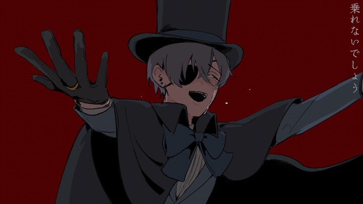 [Black Butler Handwritten/2025 Birthday Gift] Corpse Wax