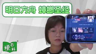 [Bách khoa toàn thư meme] Meme "Kinh thánh về gián" là gì? Có rất nhiều gián trong căn hộ thuê của t