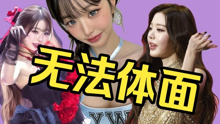 Trương Nguyên Anh không thể giữ được thể diện