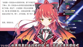 How should I respond? Oh, she has a girlfriend. [True Hiru] [Love Poetry Night]