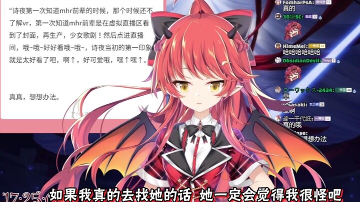 我怎么回应比较好，哦她有女朋友了啊【真绯瑠】【恋诗夜】