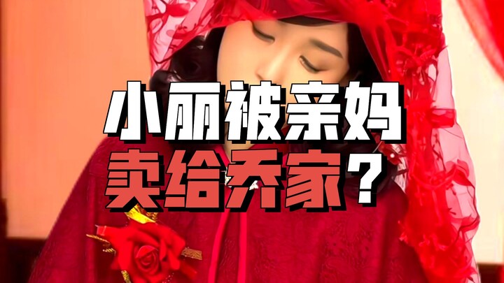 "تقول إن الحياة كالحلم~"