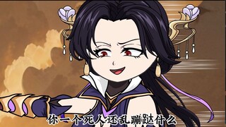 《大爱仙尊》第三集：哪怕是巨阳仙尊，死了也就死了，这是新时代，你一个死人还在乱蹦跶什么？