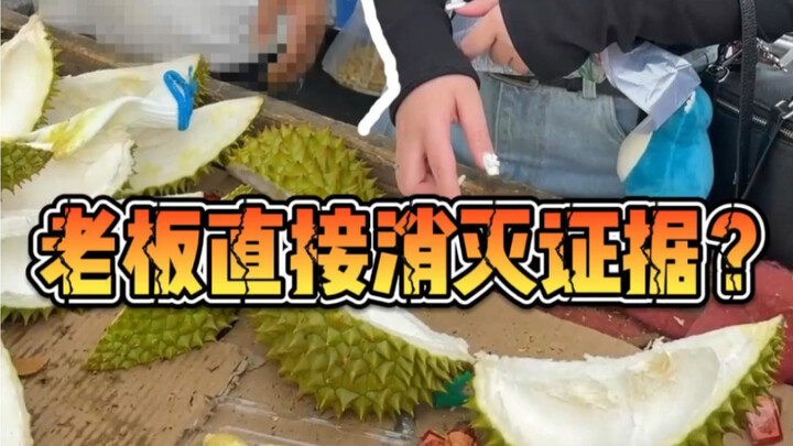 Street-side durian? 16.8—what do you think?