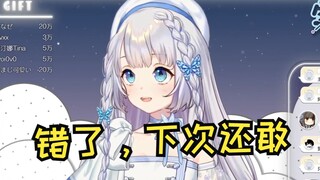 【雫るる】我知道声音大会惹邻居生气