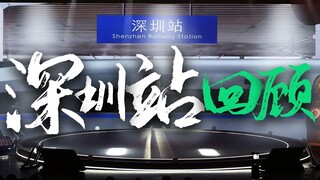 “三十而惑”郭嘉峰栋笃笑深圳站精彩回顾！