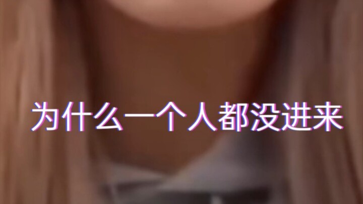 What does Subin do when she thinks no one is watching her livestream!?