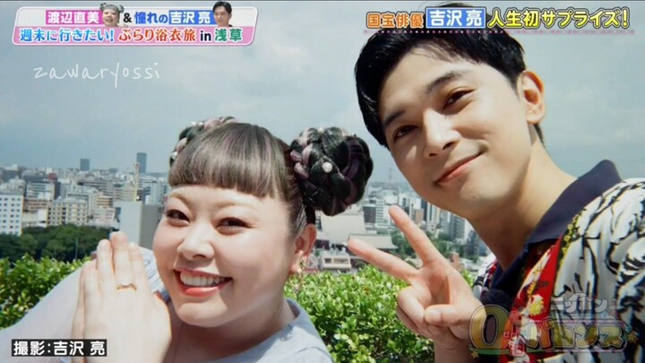 Yoshizawa Ryo x Watanabe Naomi yukata date in Asakusa ✨️ 吉沢亮 x渡辺直美