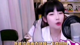 刷一个超火摸一下X，周淑怡和大司马听后反应差太多了