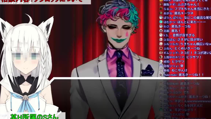 แมวชื่อ S ซึ่งบริษัท H ไม่ต้องการที่จะเปิดเผยชื่อ ได้เข้าไปในห้องแชทของโจวลี่ยี่โดยไม่ได้ตั้งใจ [โจว