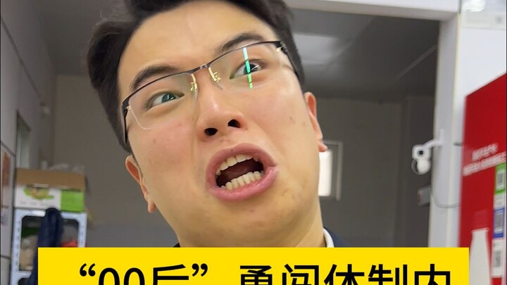 《新饮品——醋味可乐》