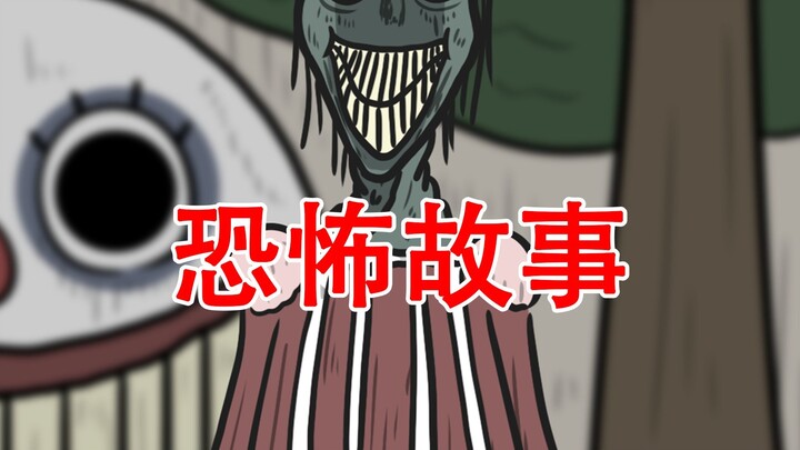 [Do This and You Won’t Have Nightmares Anymore] Horror Story: The Nightmare