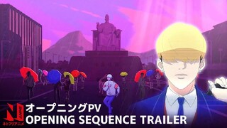 Lookism | Opening Sequence Trailer|