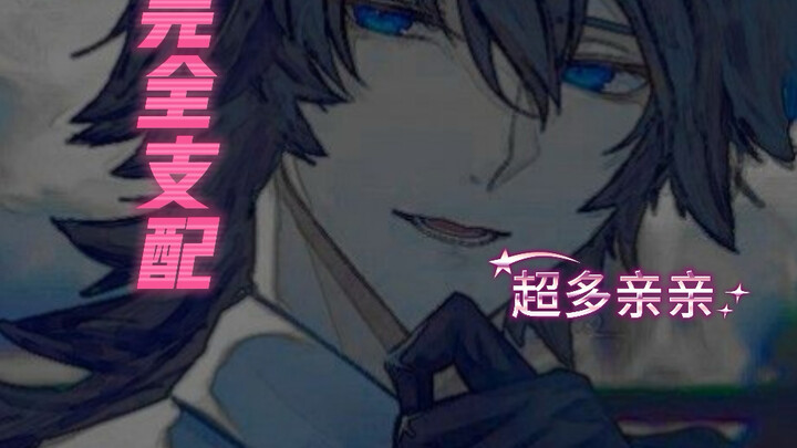 โทมิโอกะ กิยู กล่อมนอน จุ๊บเยอะมาก ใส่หูฟังด้วยนะ! ดาบพิฆาตอสูร เสียงวิชวลโนเวลแนวแฟนเมดสำหรับผู้หญิ