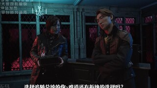 坠机风波与兰戈铁壁与兄友弟恭之物语-03关系反而更自然的两人