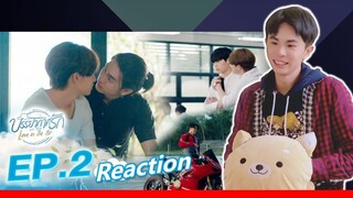 【Reaction】Love in The Air บรรยากาศรัก เดอะซีรีส์ 愛在空氣中 EP 2 | 傑昇