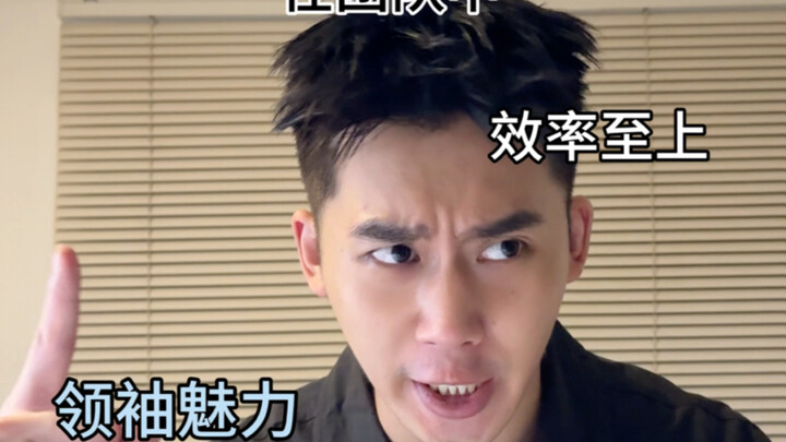啊？大佬也是恋爱脑吗！？