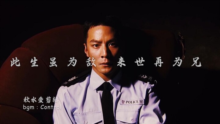 “I’ve always treated you like my own little brother, and you actually betrayed me!”