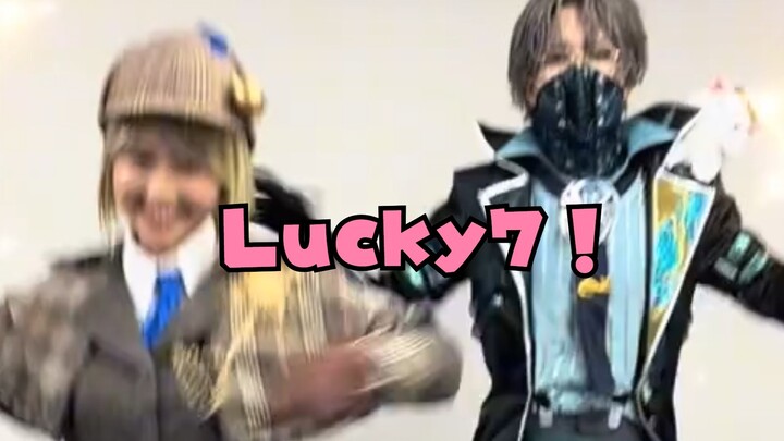 【Fifth Stage/IJL】Emma and Karl's Lucky7!