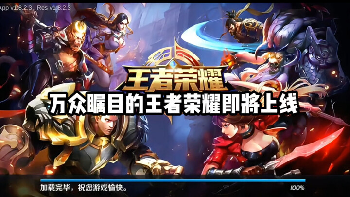 Kabarnya Honor of Kings akan segera dirilis? Di dalamnya ada Angela yang bisa memanggil beruang besa
