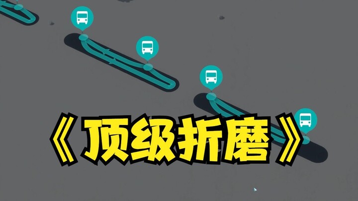 When you split the route into 5 segments just to collect a few more bus fares...