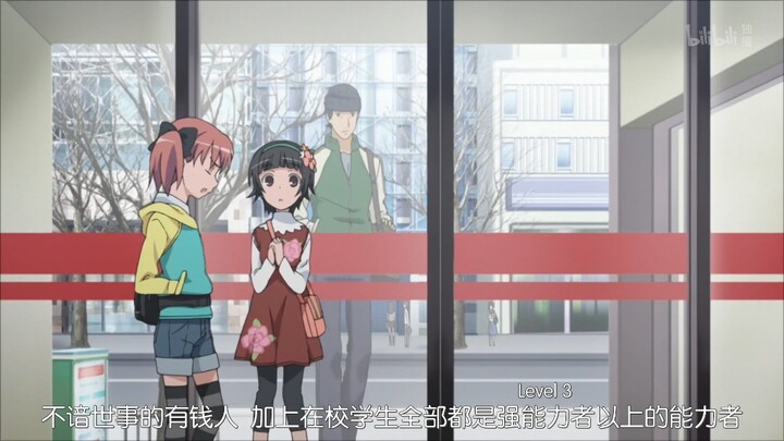 黑子:超电磁炮，不过是一个傲慢又讨人厌的女人罢了