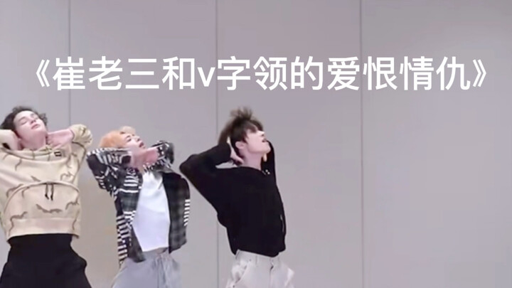 【TXT】Cinta Benci dan Drama Choi Beomgyu dengan Kerah Huruf V