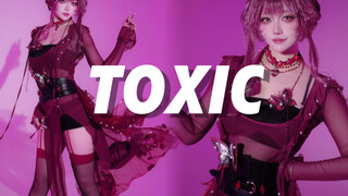 من هو العبقري الذي جاء بفكرة رقص كافكا على أنغام أغنية "TOXIC"؟