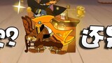 Onyma: Tom và Jerry ngay lập tức bơm Cowboy Tom SSS Royal Jazz Cat! Gương bạn đang đi quá xa!