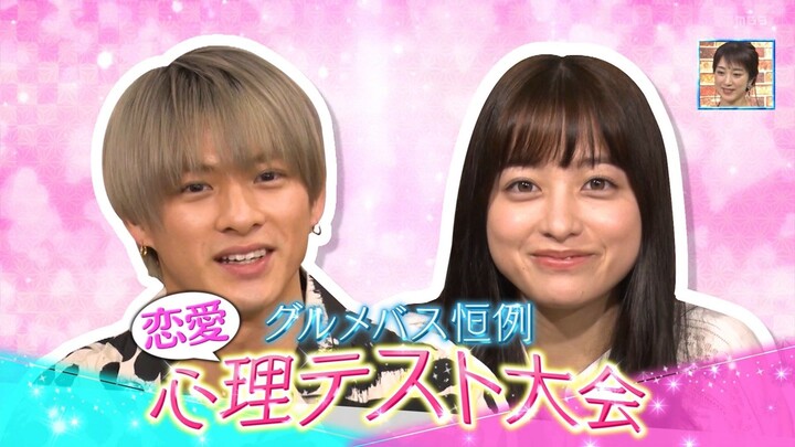 [ซับไทย] ฮิราโนะ โชกับฮาชิโมโตะ คันนะ ทัวร์ชิมอาหารที่เมืองโออิซุมิ กาคุเอ็น (2021)
