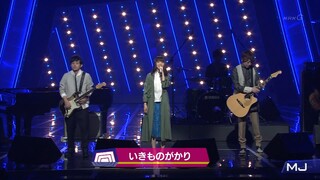 Sakura Ikimonogakari Live 2015