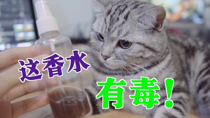 They actually made catnip into perfume—every cat that smelled it got pregnant! Cat: This perfume is 