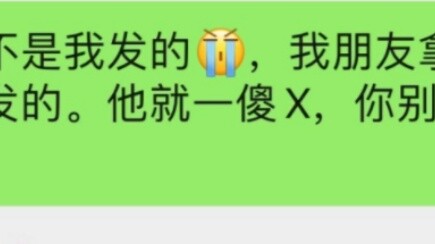 Liên quan đến sự cố bài đăng của tôi về việc cố gắng sử dụng ChatGPT để giúp tôi theo đuổi nữ thần c