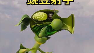 豌豆是怎么发射子弹的？