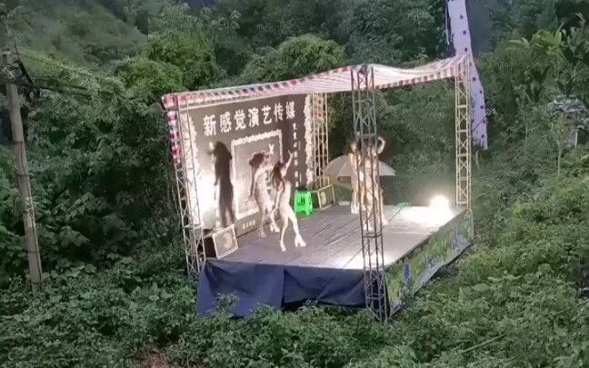 Benar! Disko neraka!