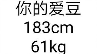 【朱正廷】上舞08级男班蒙族组合