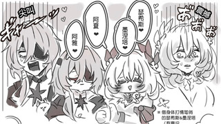 阿雅&那刻夏：这俩泰坦神金啊！！