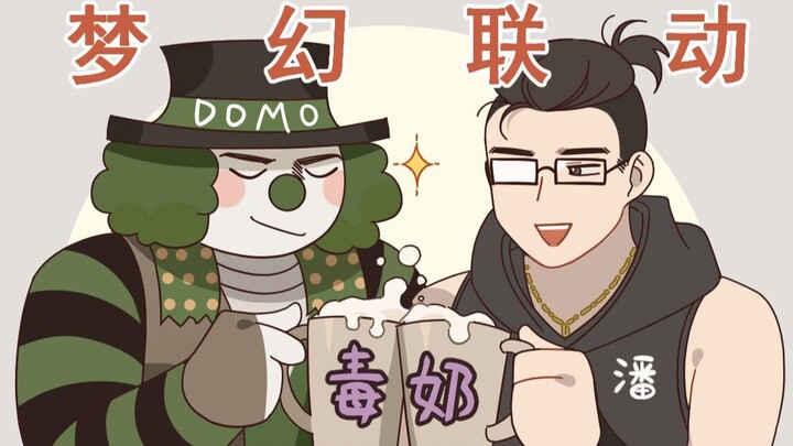 Đỉnh cao đối đầu trong làng “độc sữa”! Hợp tác mơ ước với Phan Đại Soái, âm thanh hai kênh ma mị van