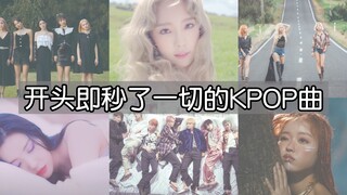 Those KPOP songs that instantly steal the show