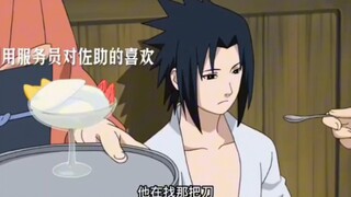 Sasuke is so handsome that girls scream for him wherever he goes.