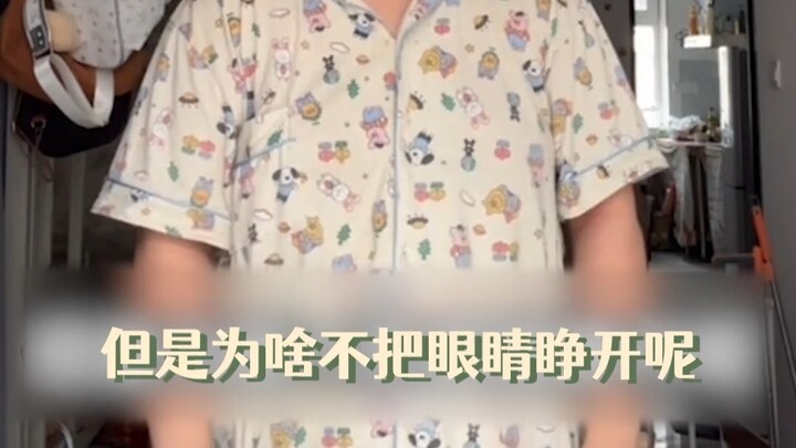 โต้วเป่า แกหมายความว่ายังไง!