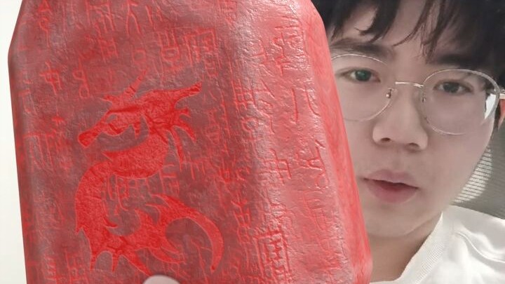 ฉันเพิ่งหยิบหินเรืองแสงขึ้นมา!