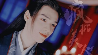 【FMV】 Ôn Khách Hành - Cung Tuấn【温客行 - 龚俊】Thiên Nhai Khách