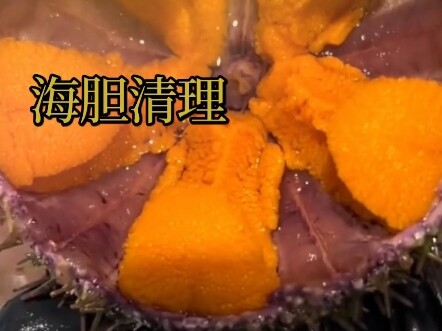 Sea urchins are being thoroughly cleaned.