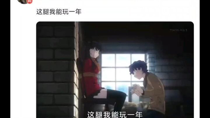 请给以下成为梗的台词打分
