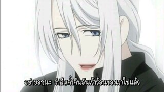 Y เงาของอากิระ Monochrome Factor EP 02