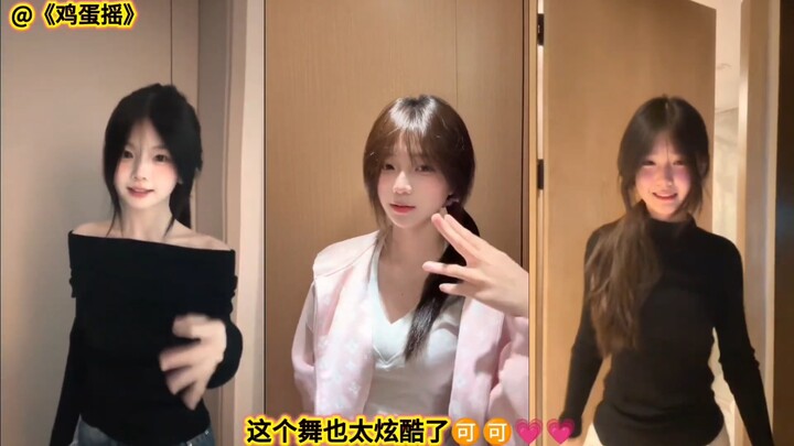 Mengulas tarian “摇舞” ala gadis SMA polos yang meledak di seluruh internet—begitu muncul, suasana lan