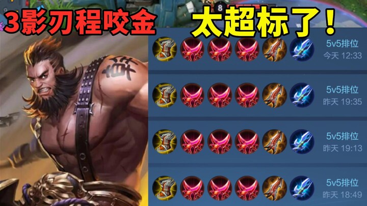 Cheng Yaogin terlalu overpower! Bahkan saat dikelilingi oleh 4 orang, dia masih bisa berhasil menemb