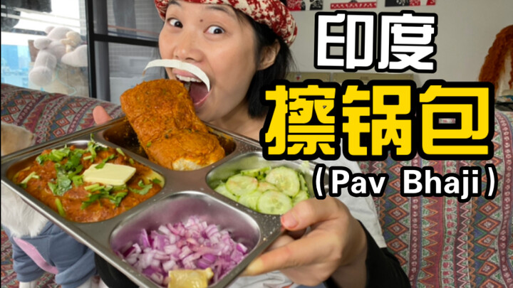 ให้เจ้าเก่าชาวอินเดียทำกะทะโป๋วครองตลาดอาหารข้างทาง!